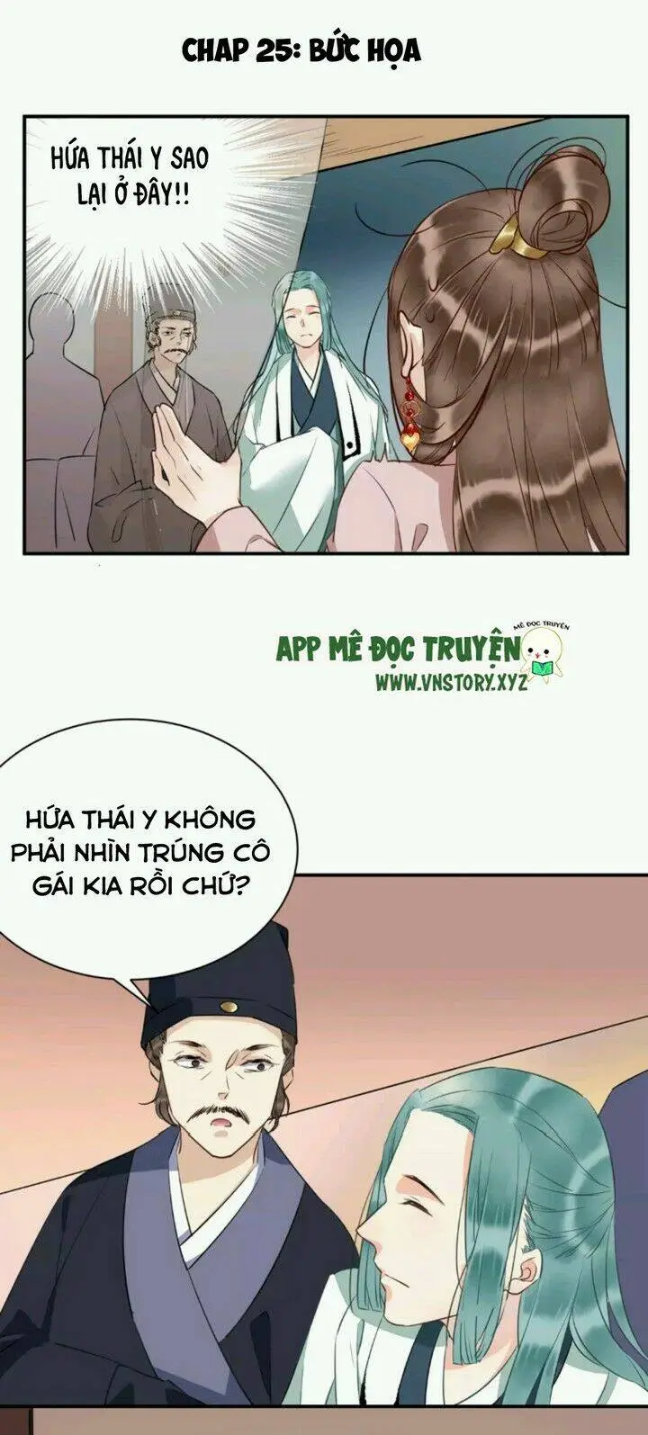 Chapter 25