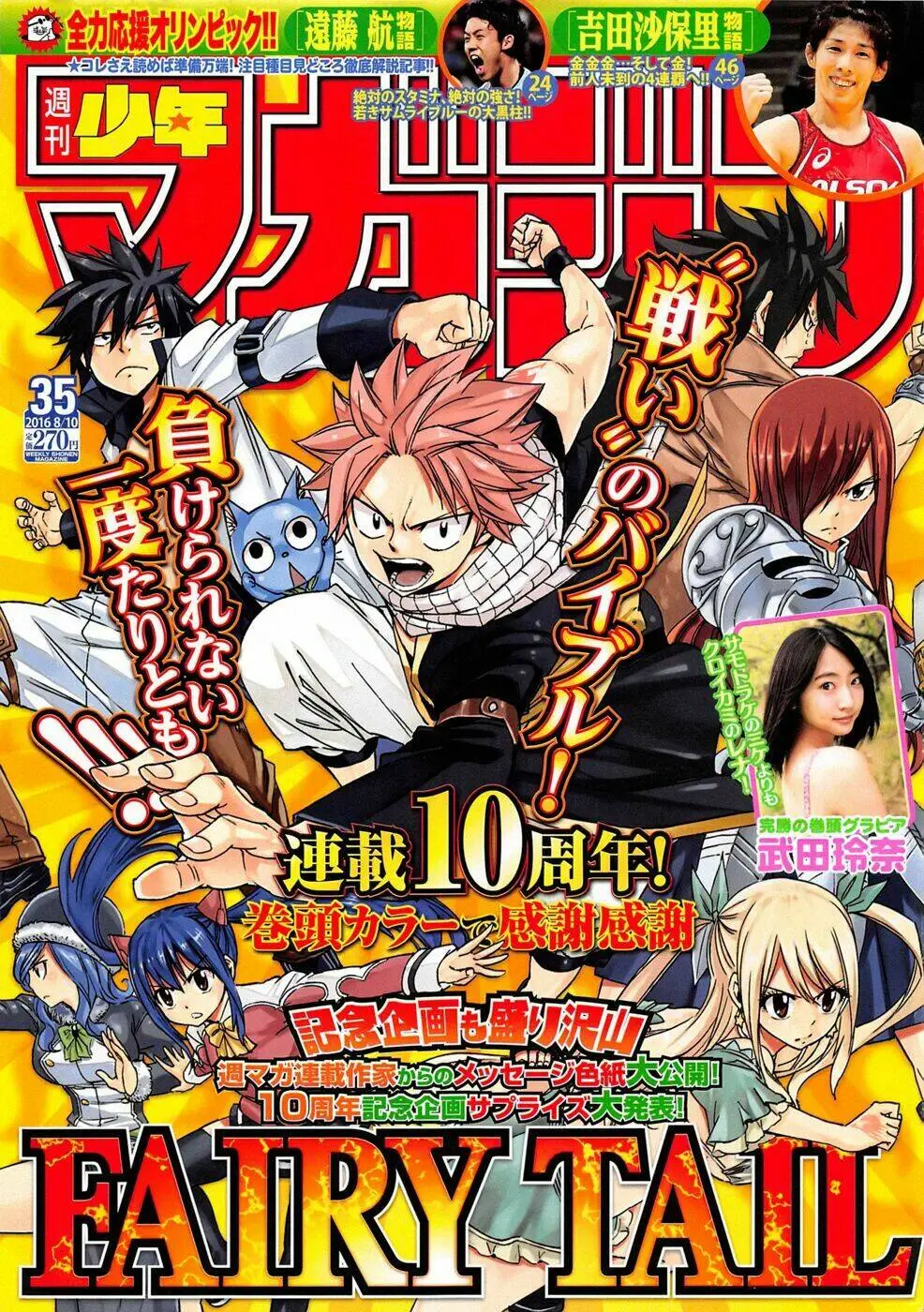 Chapter 495