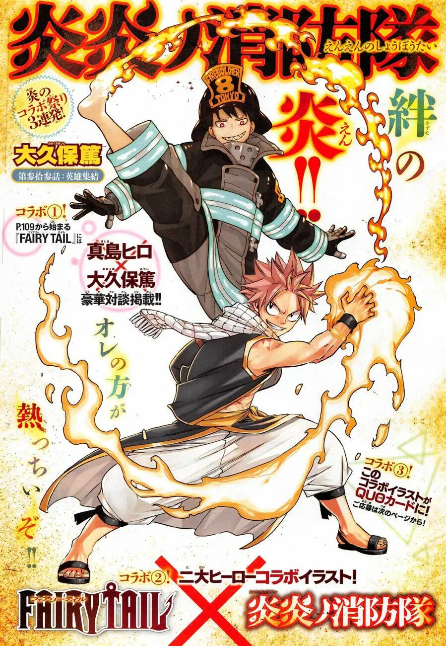 Chapter 487