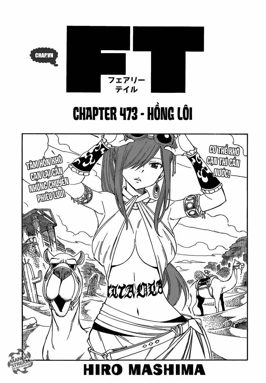 Chapter 473