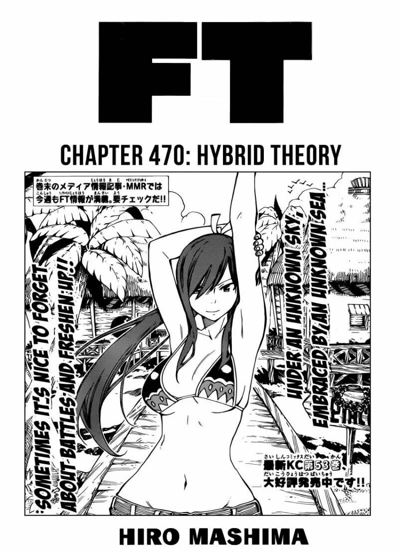 Chapter 470