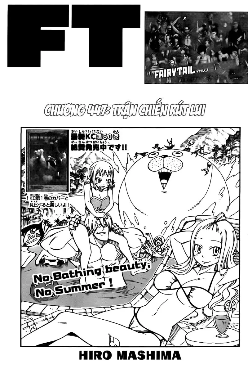 Chapter 447