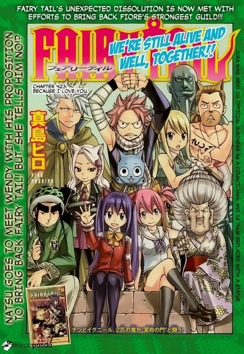 Chapter 423