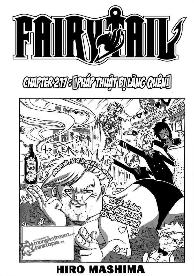 Chapter 217