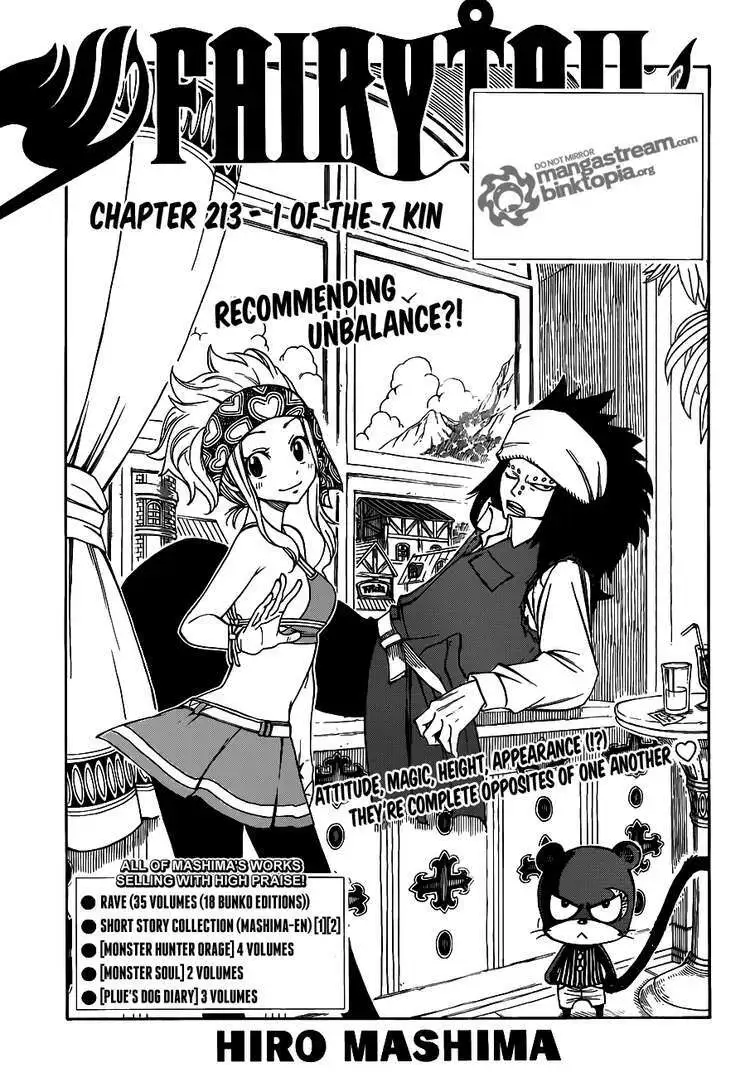 Chapter 213