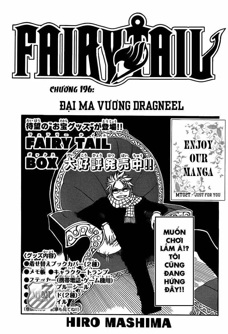 Chapter 196