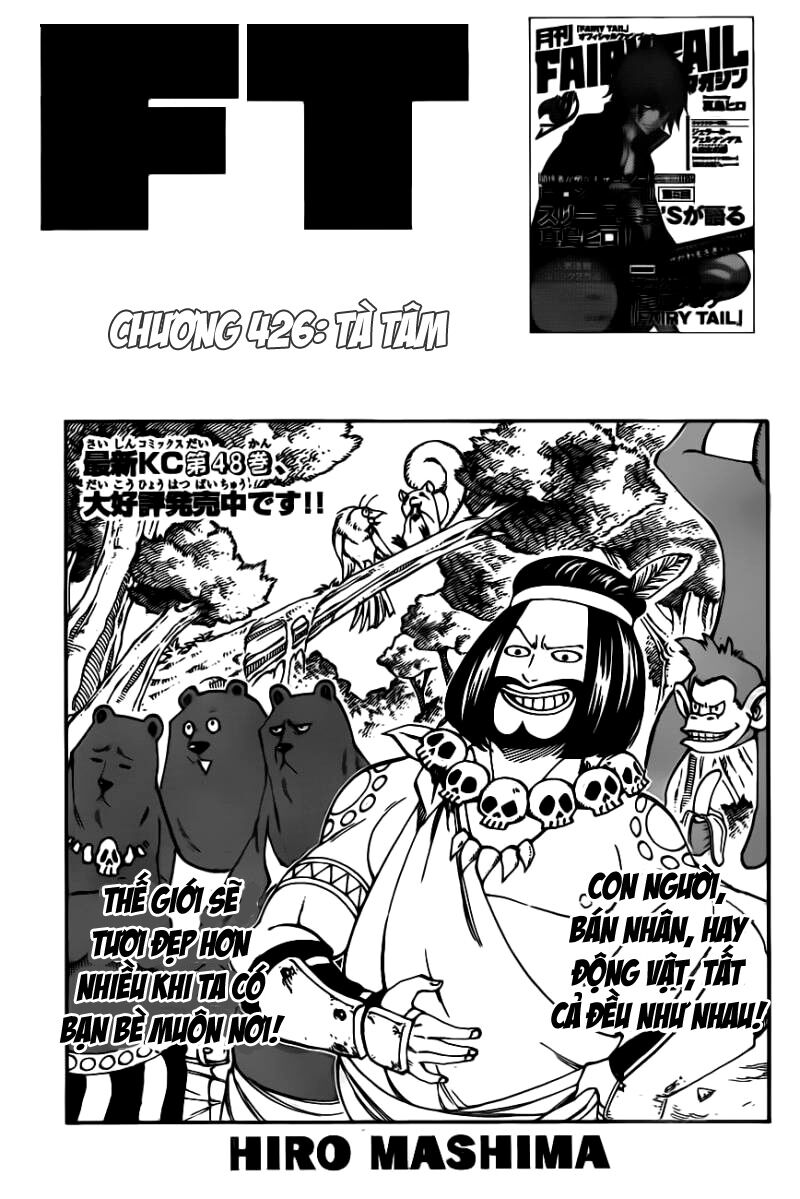 Chapter 426