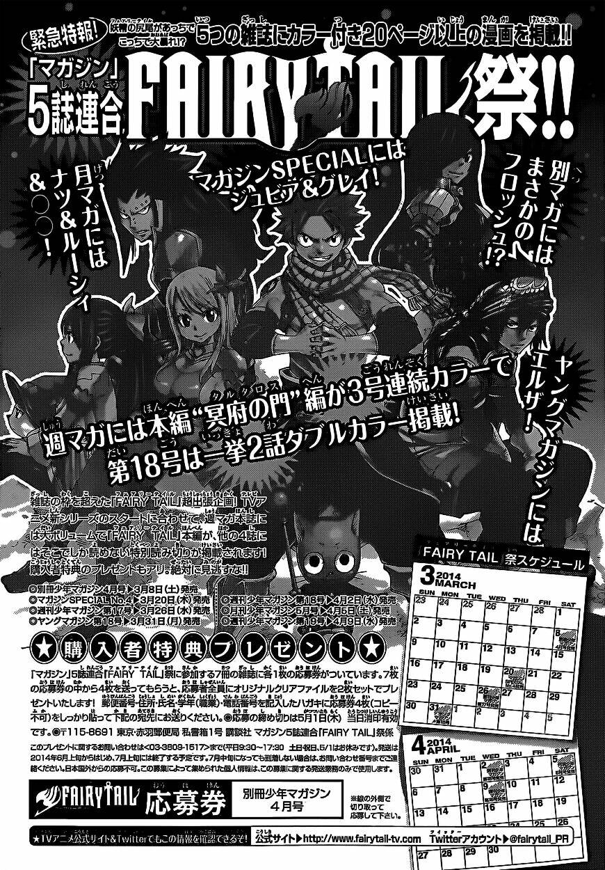 Chapter 374.5