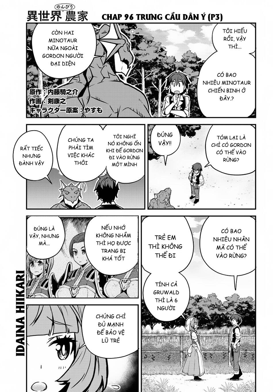 Chapter 96