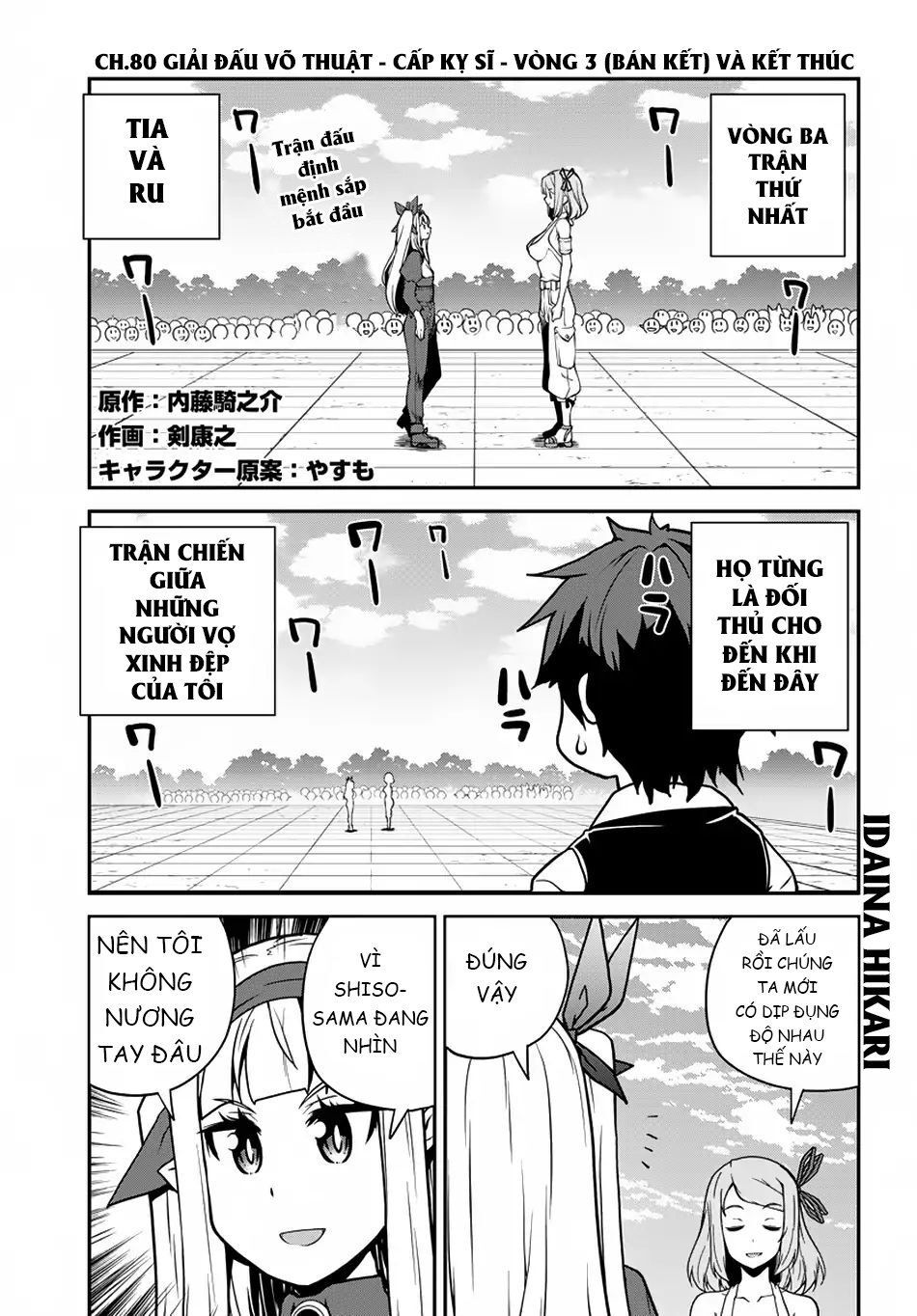 Chapter 80