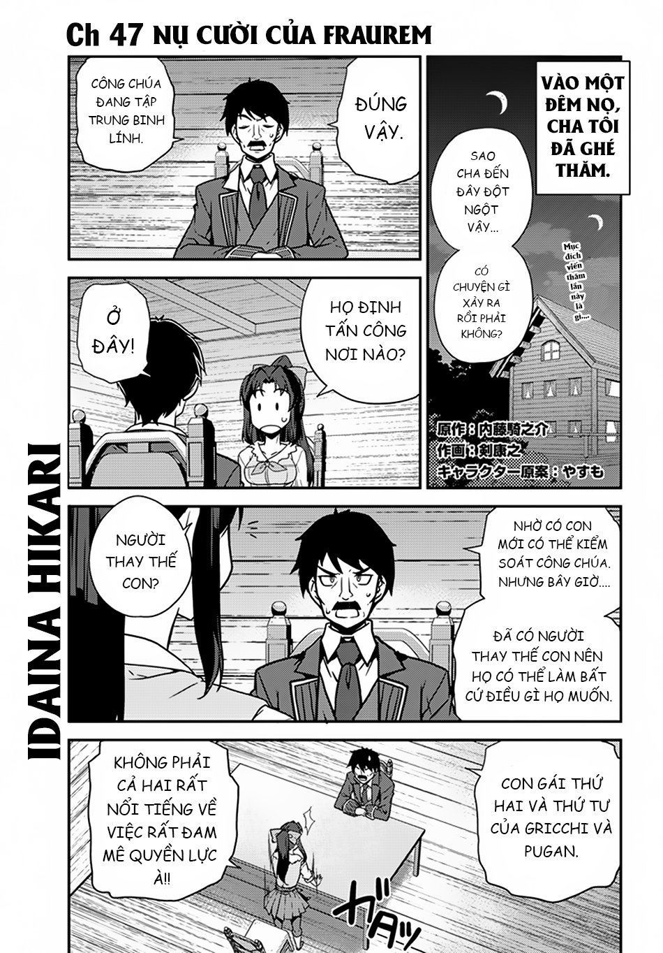 Chapter 47