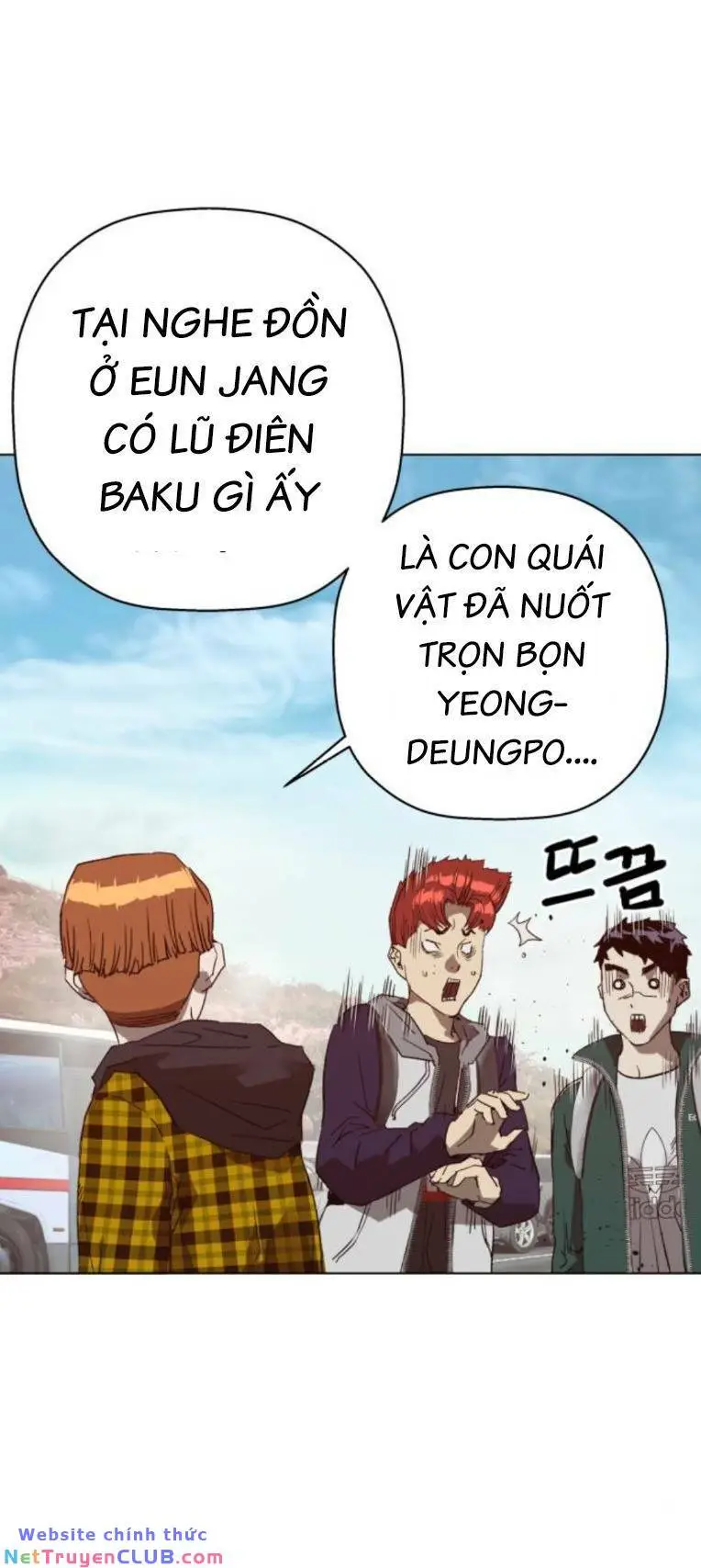 Chapter 267