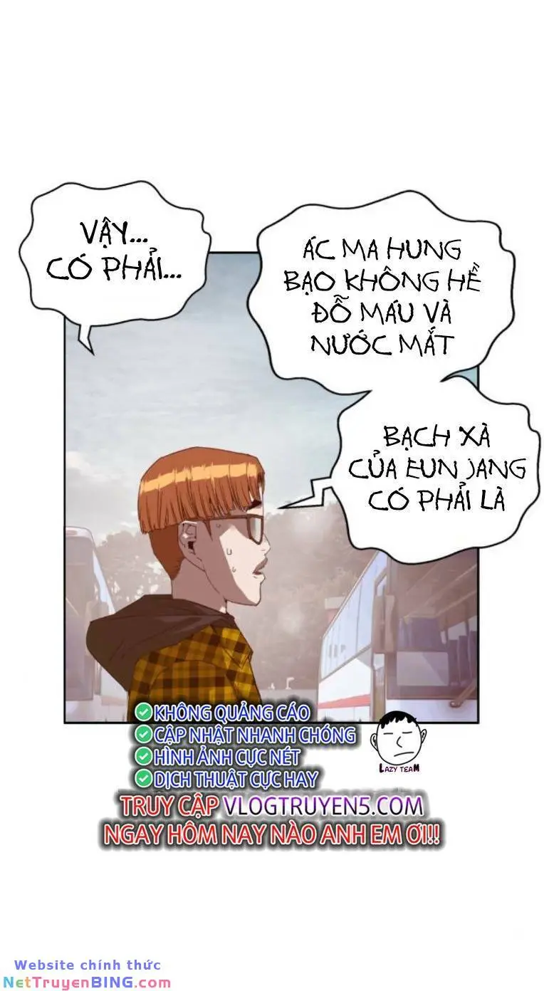 Chapter 267