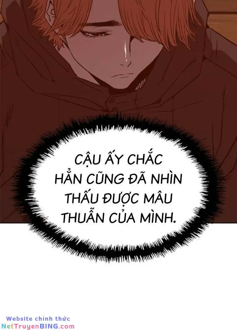 Chapter 267