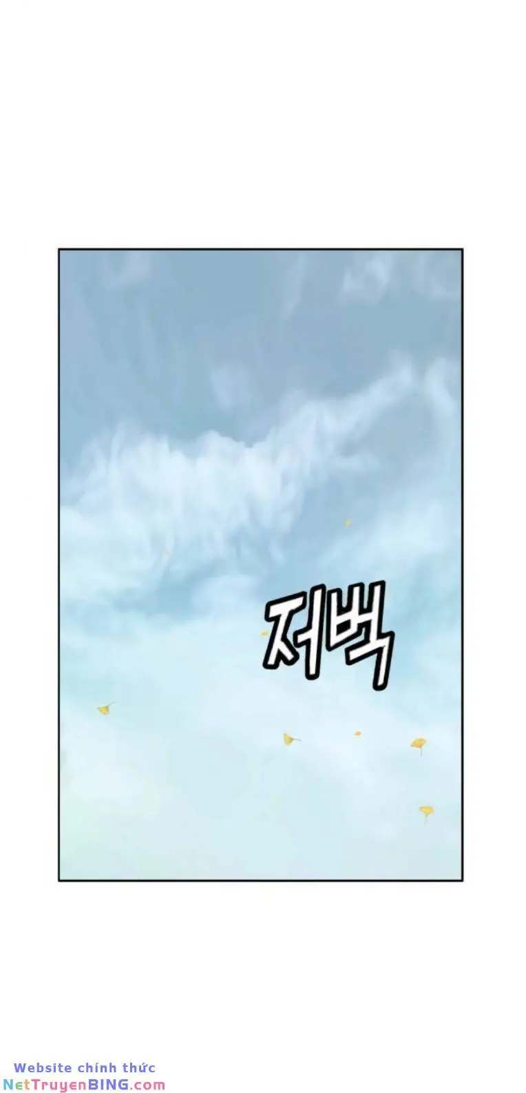 Chapter 267