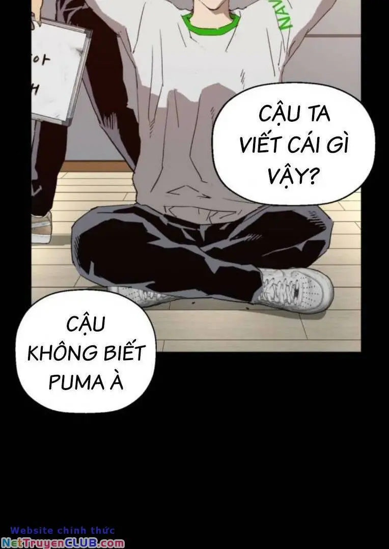 Chapter 267