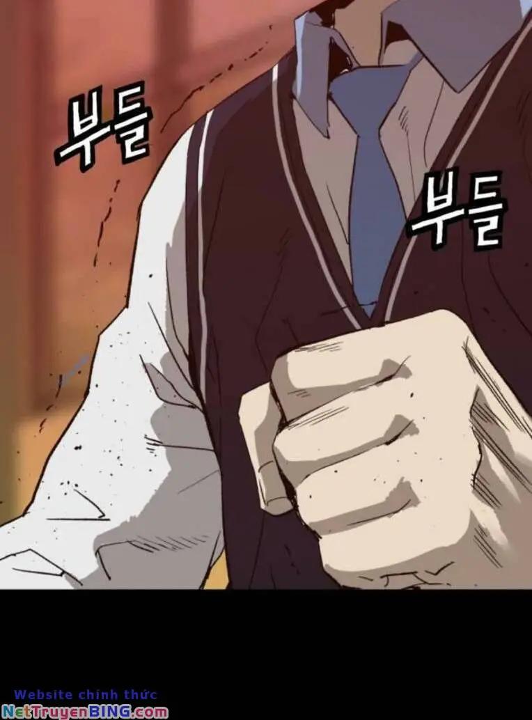 Chapter 267