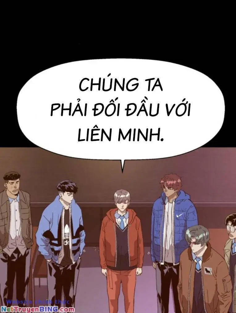 Chapter 267