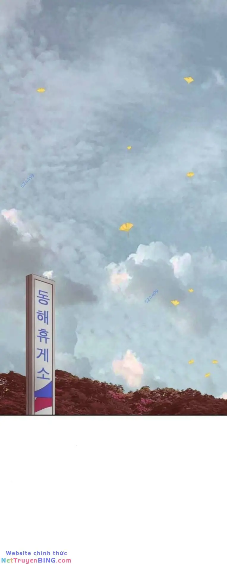 Chapter 267