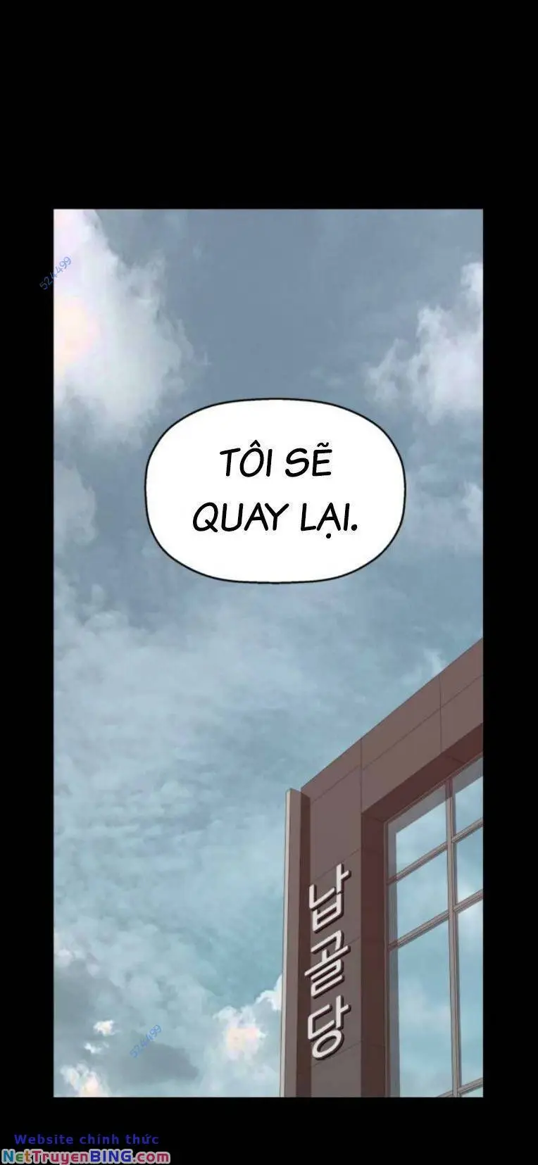 Chapter 267