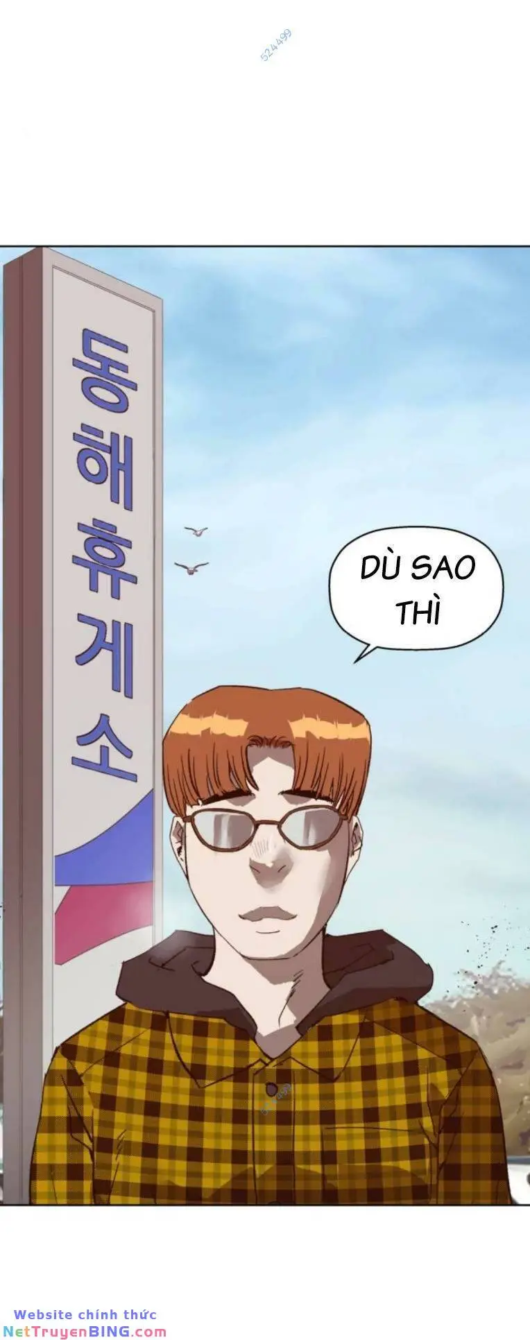 Chapter 267