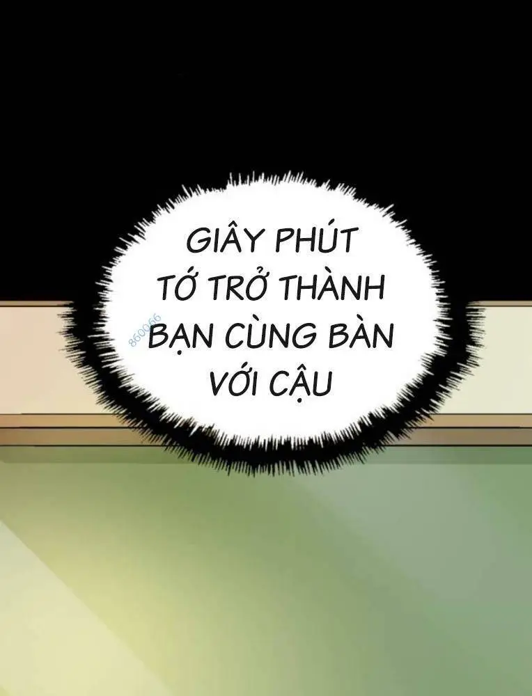 Chapter 266
