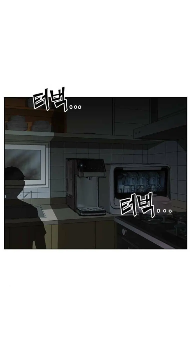 Chapter 266