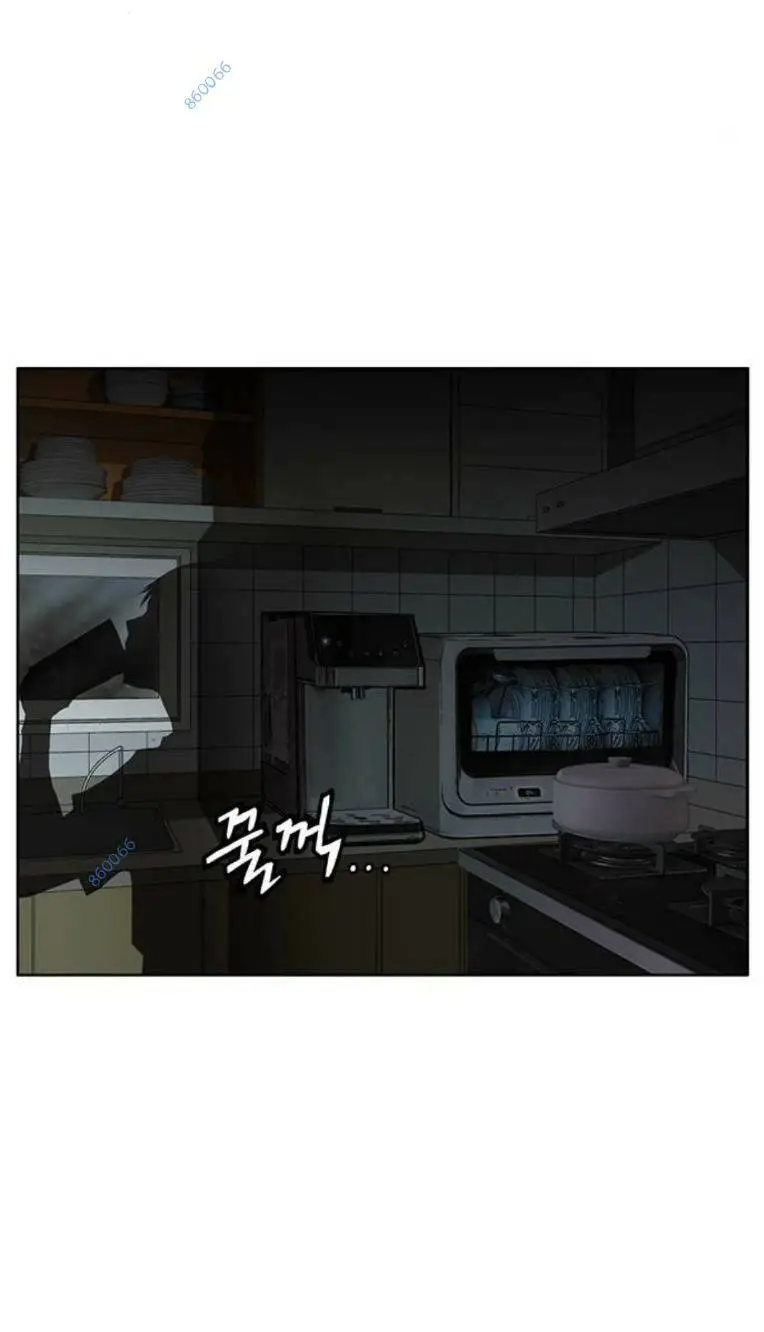 Chapter 266