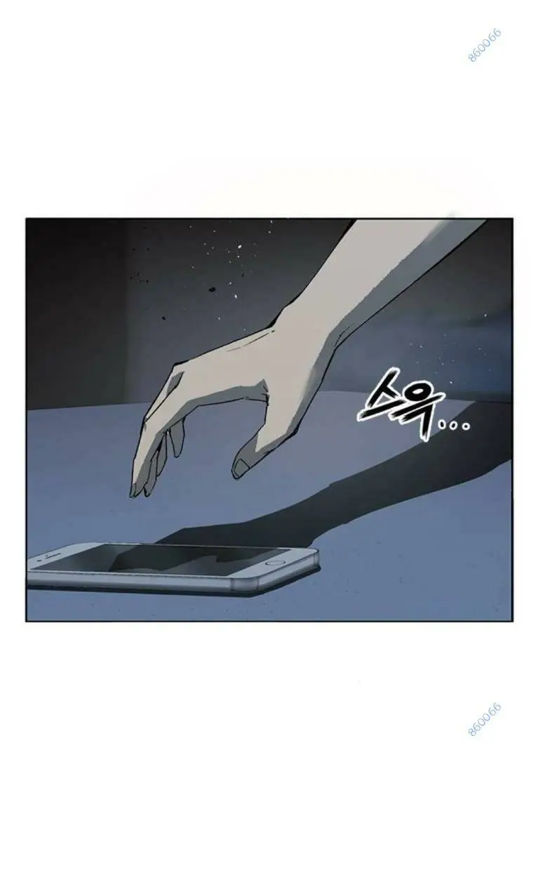 Chapter 266