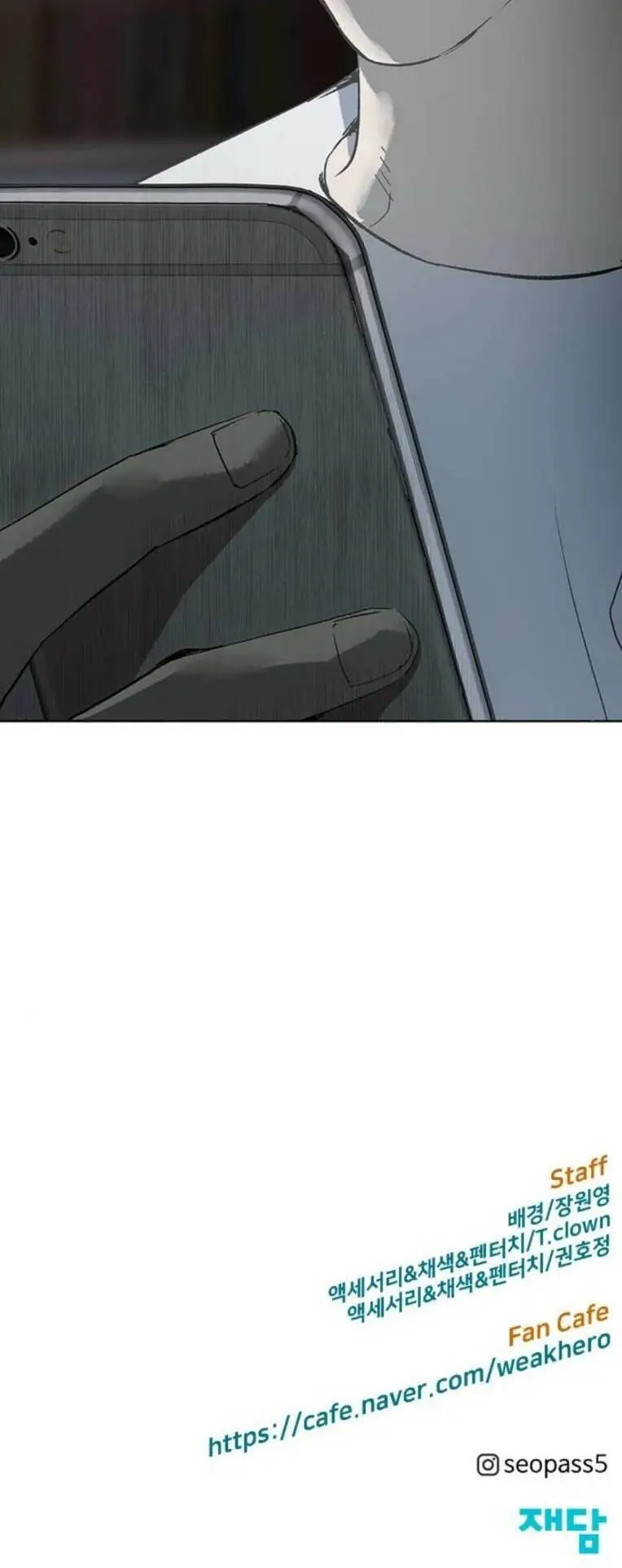 Chapter 266