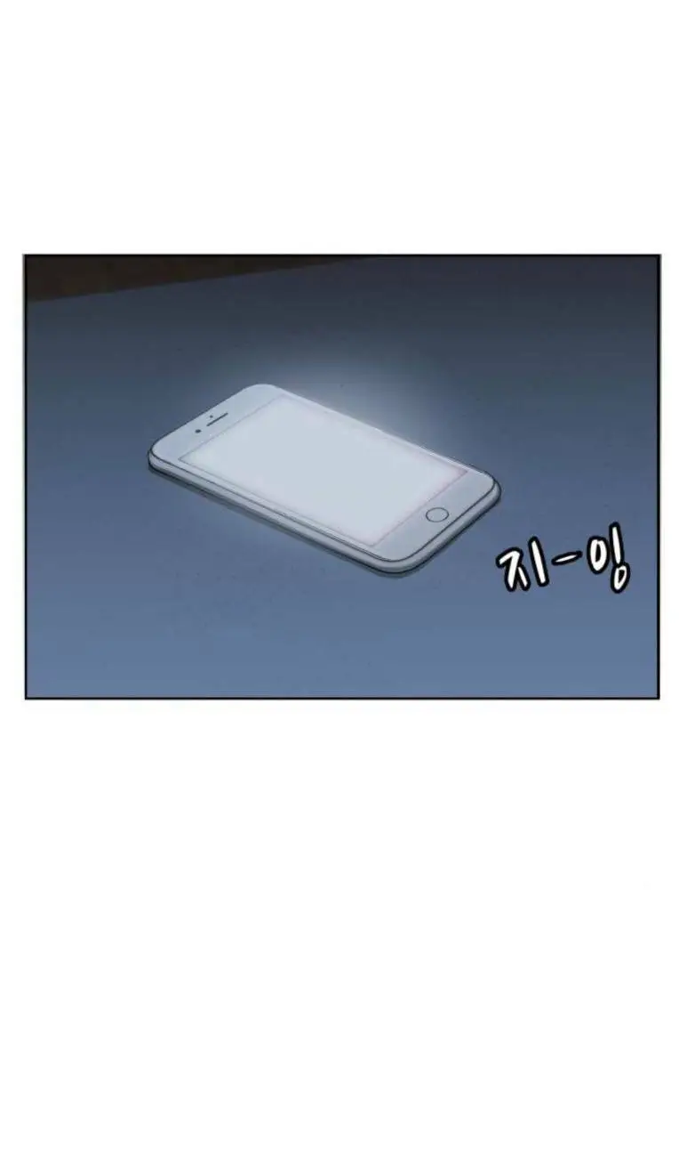 Chapter 266