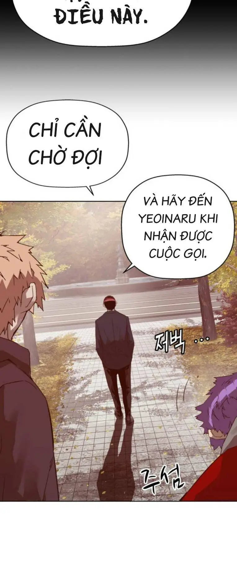 Chapter 266