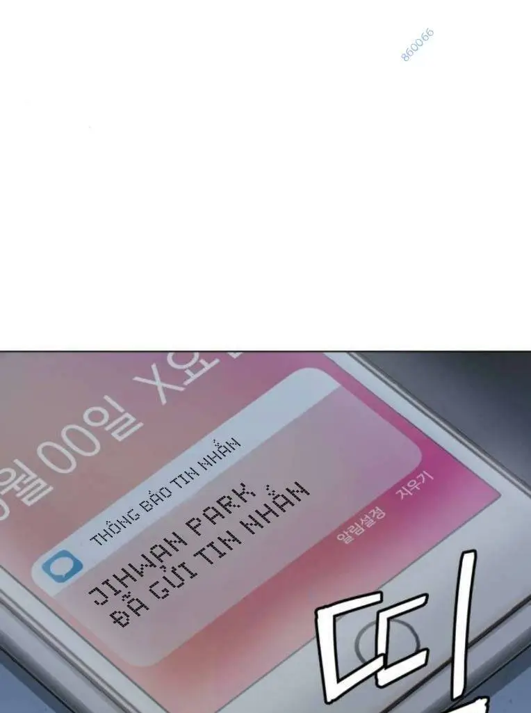 Chapter 266