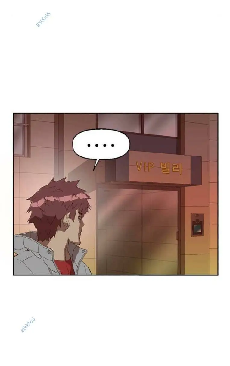 Chapter 266