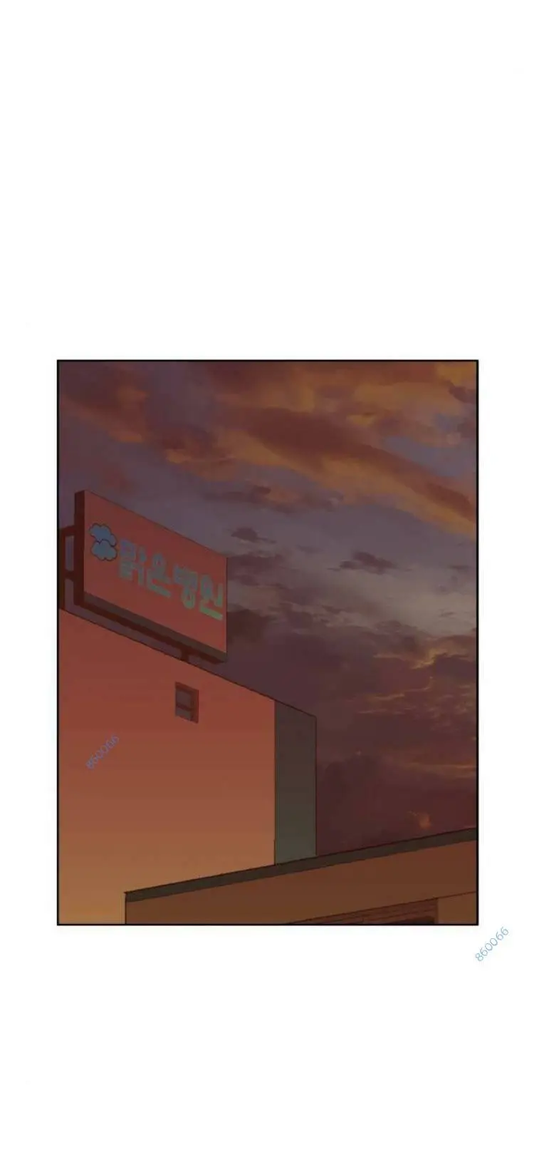 Chapter 266