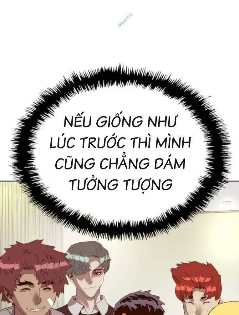 Chapter 266