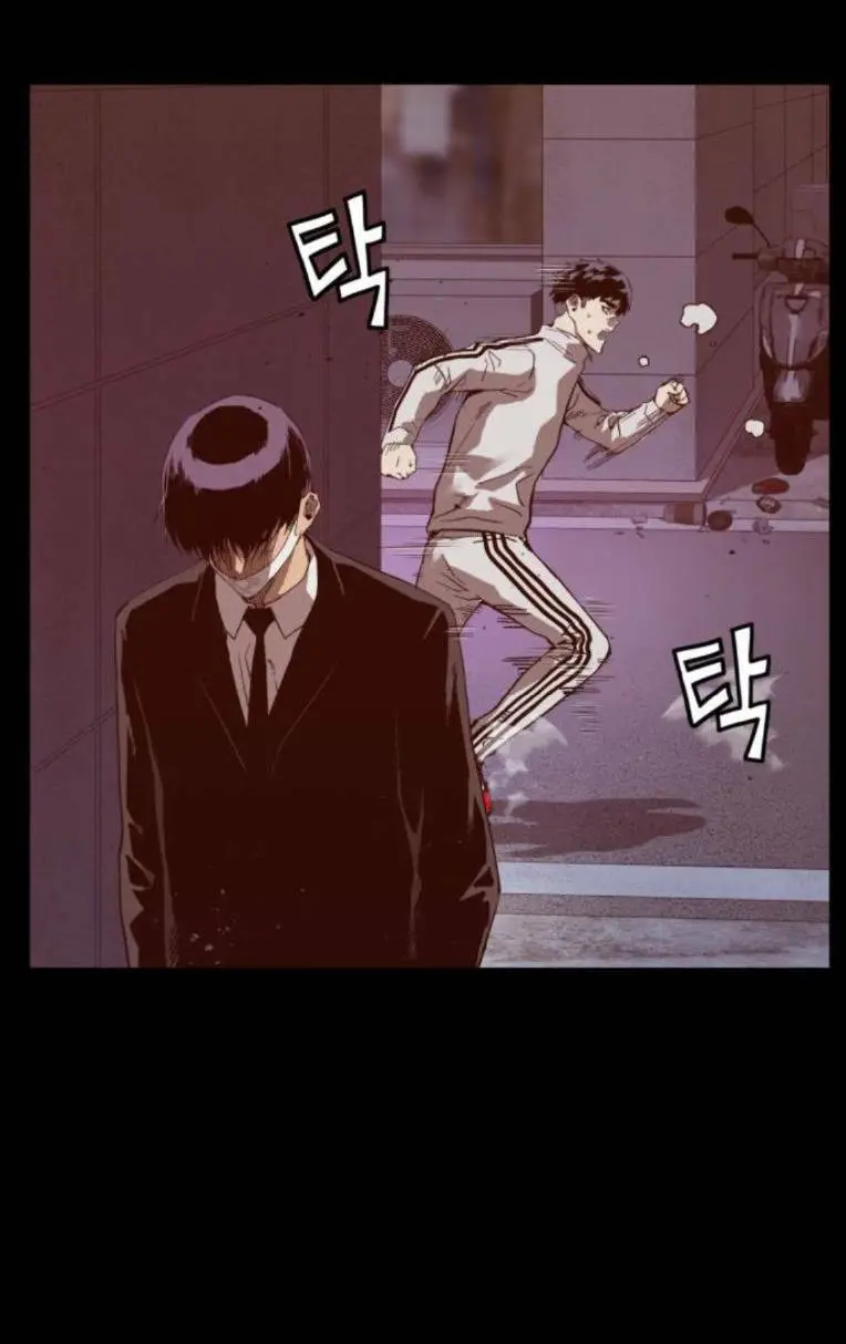 Chapter 265