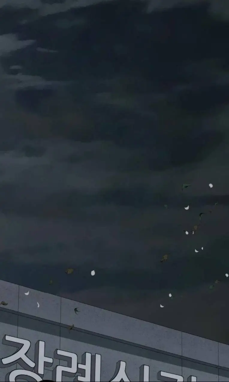 Chapter 264
