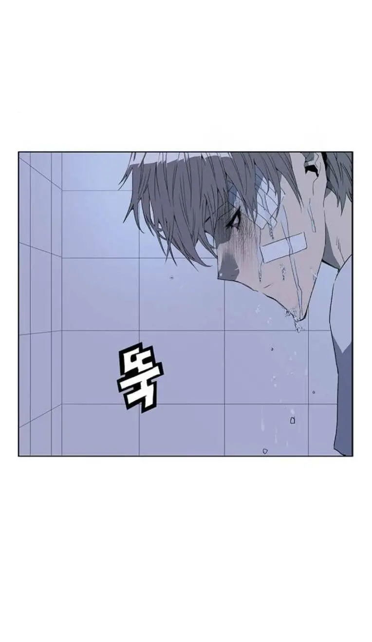 Chapter 264