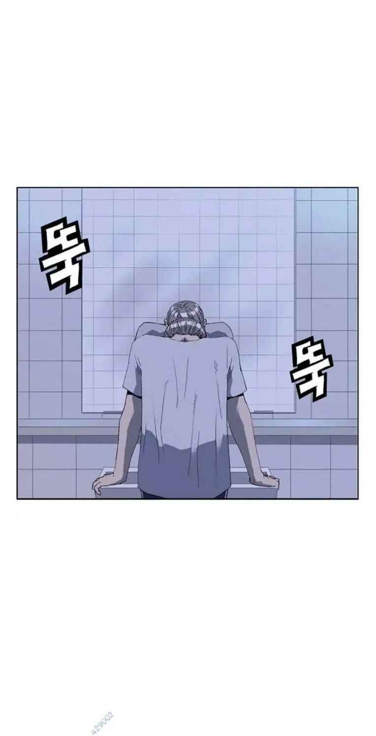 Chapter 264