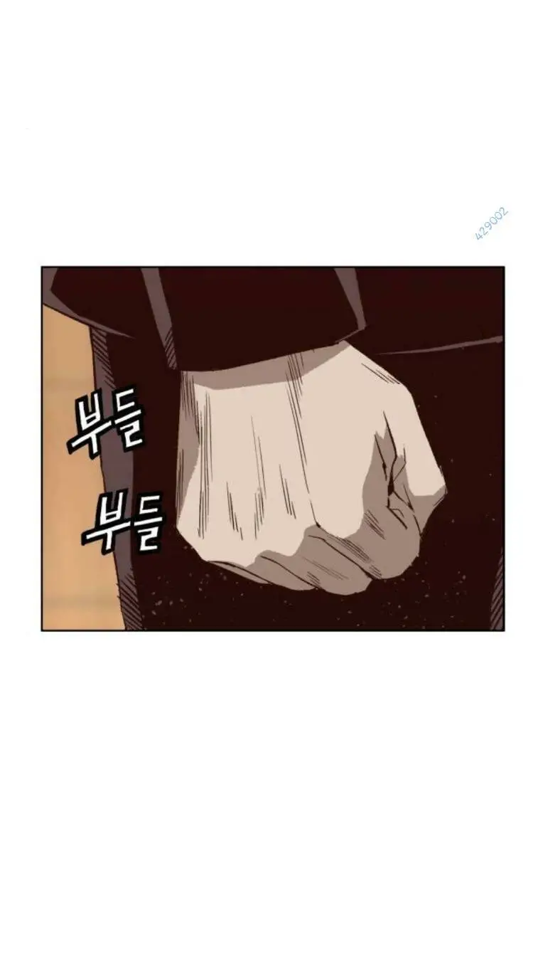Chapter 264
