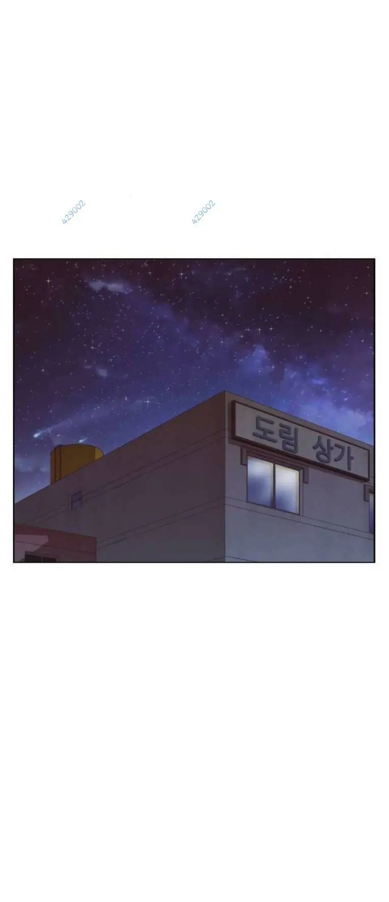 Chapter 264