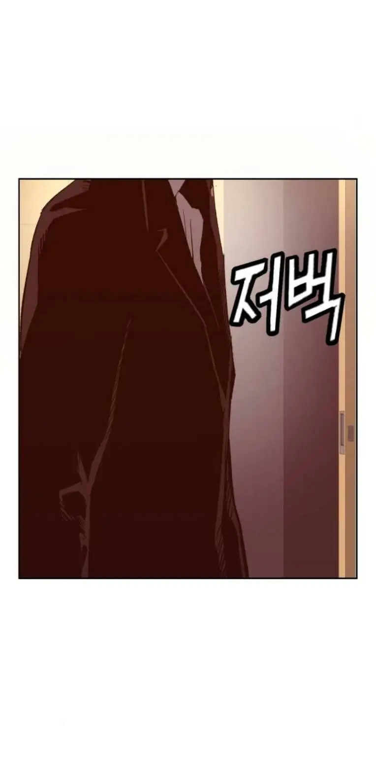 Chapter 264