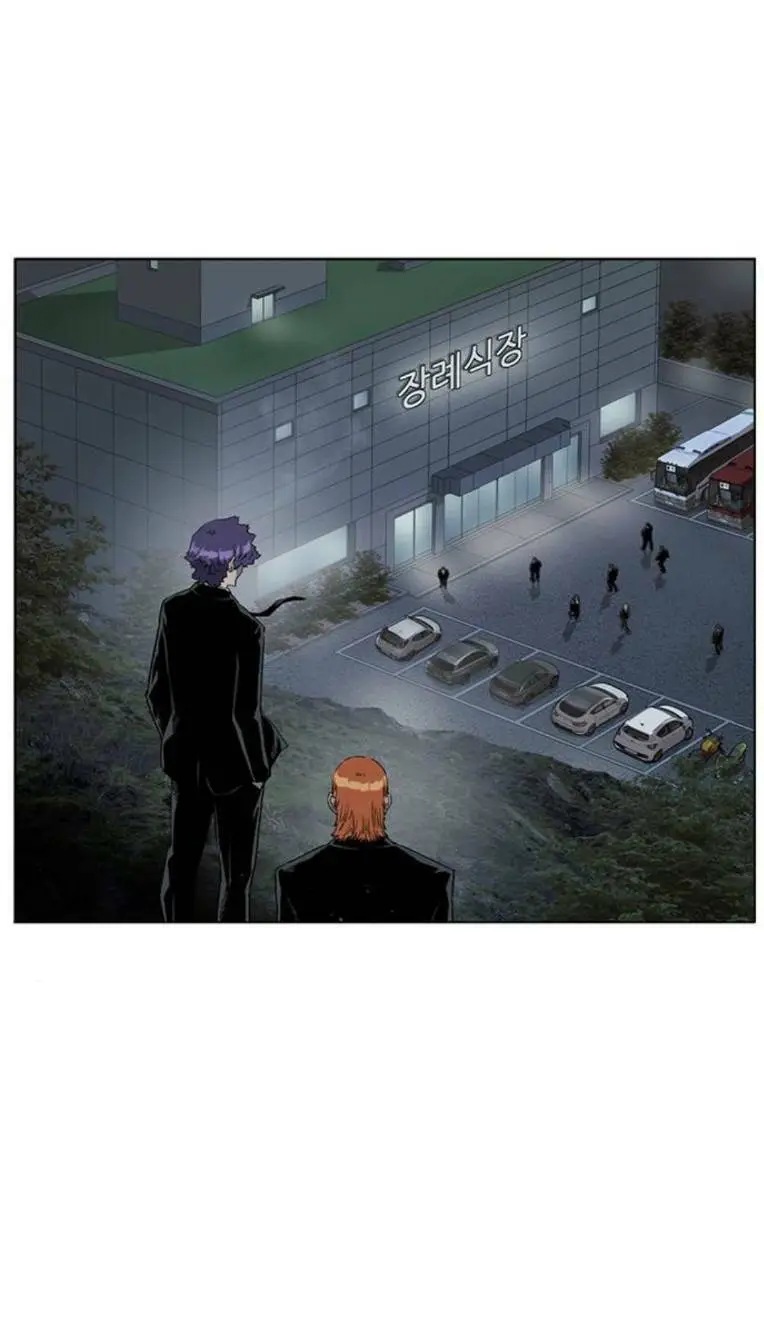 Chapter 264