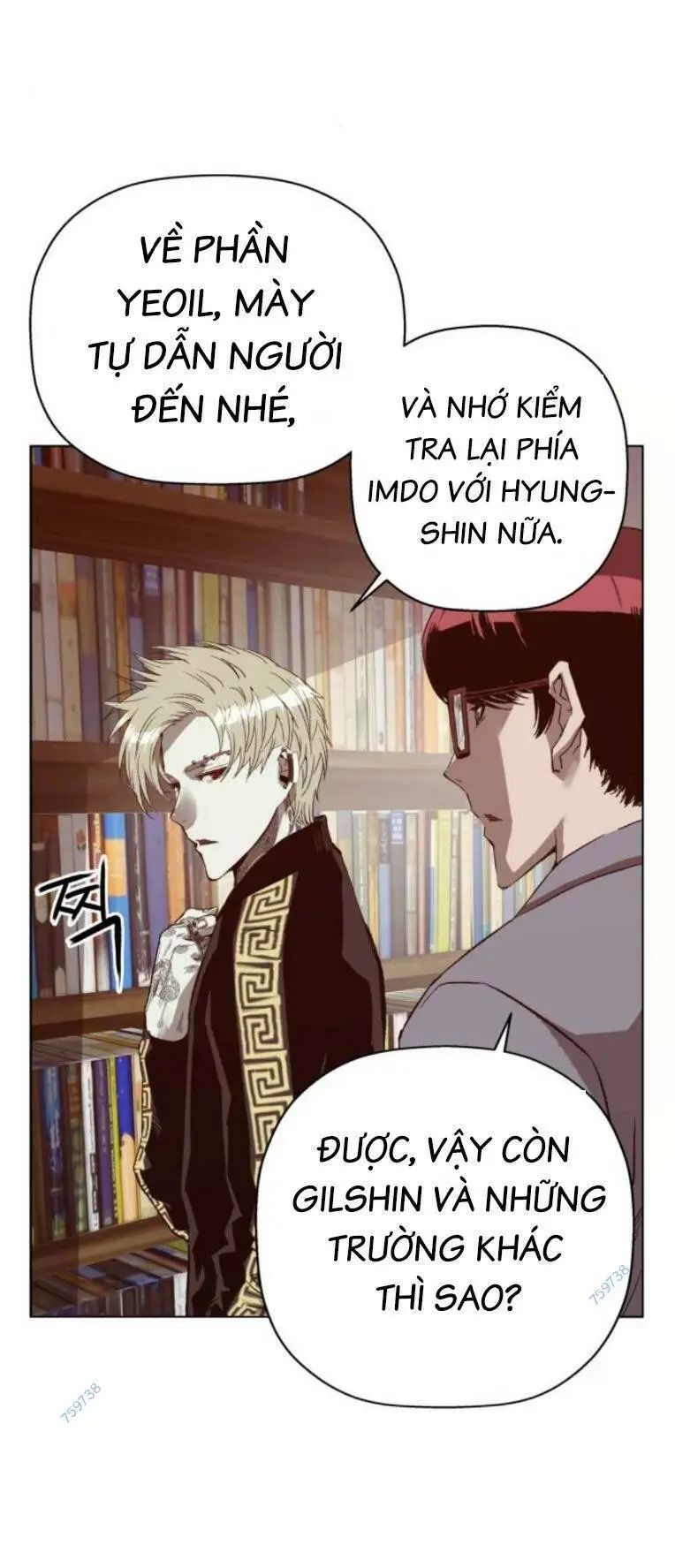 Chapter 263