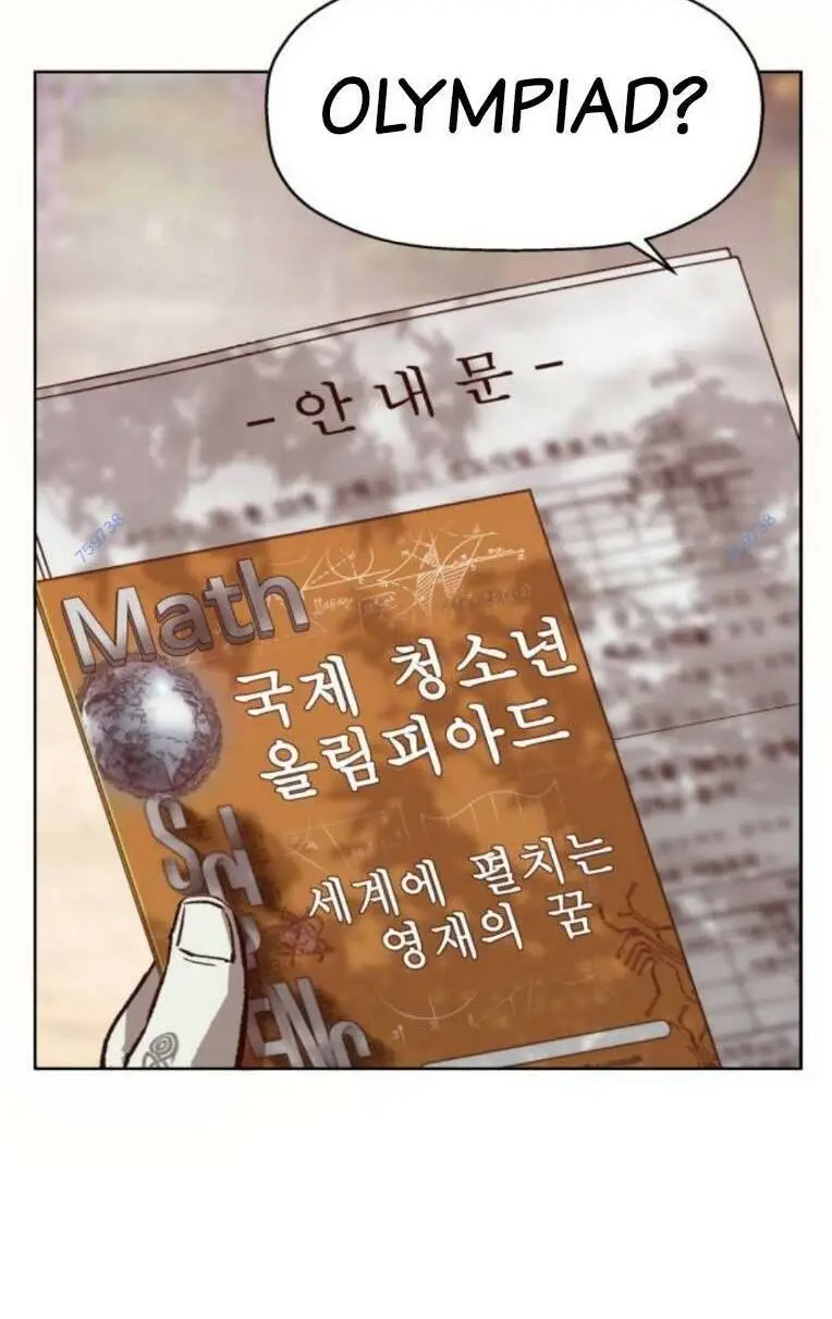 Chapter 263