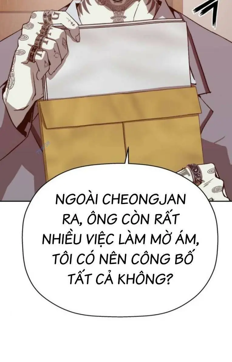 Chapter 263