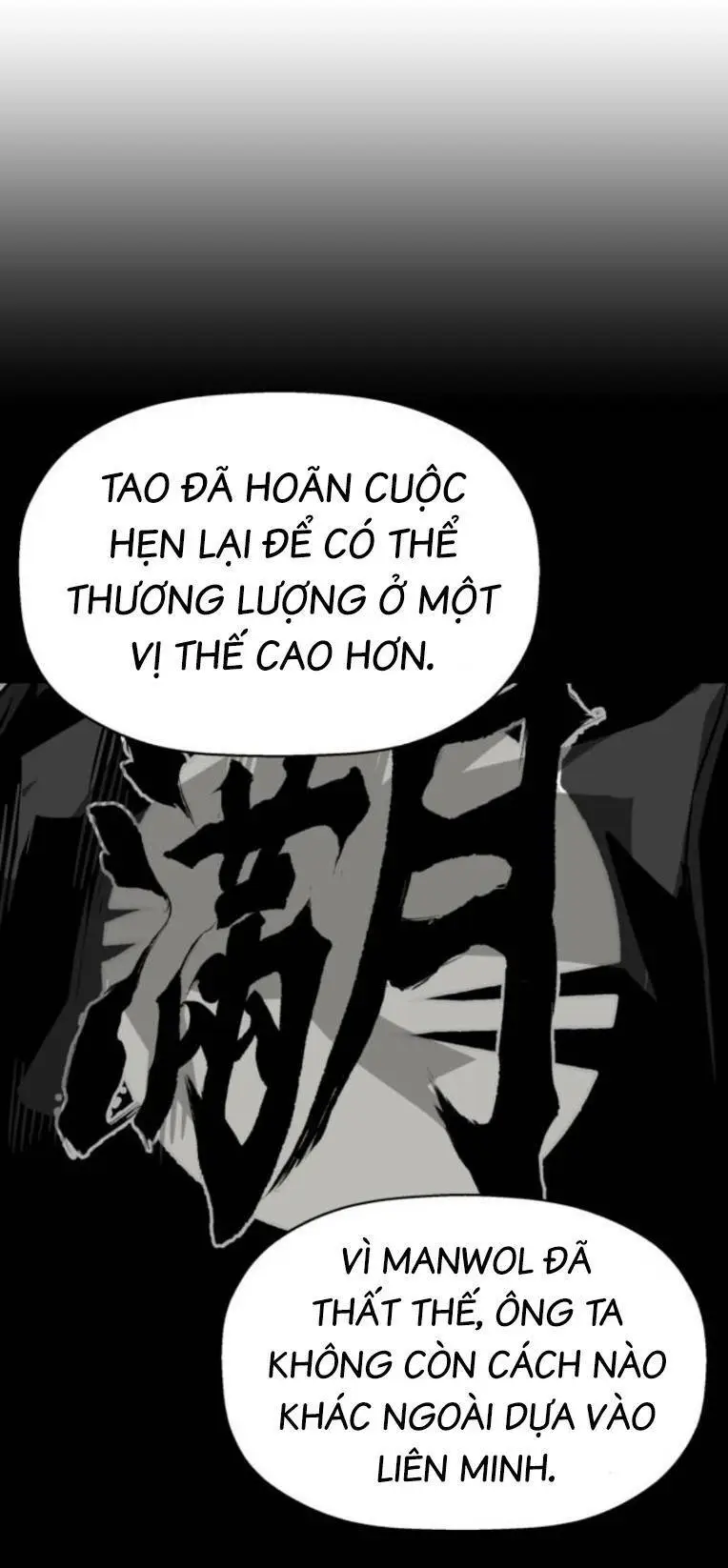 Chapter 263