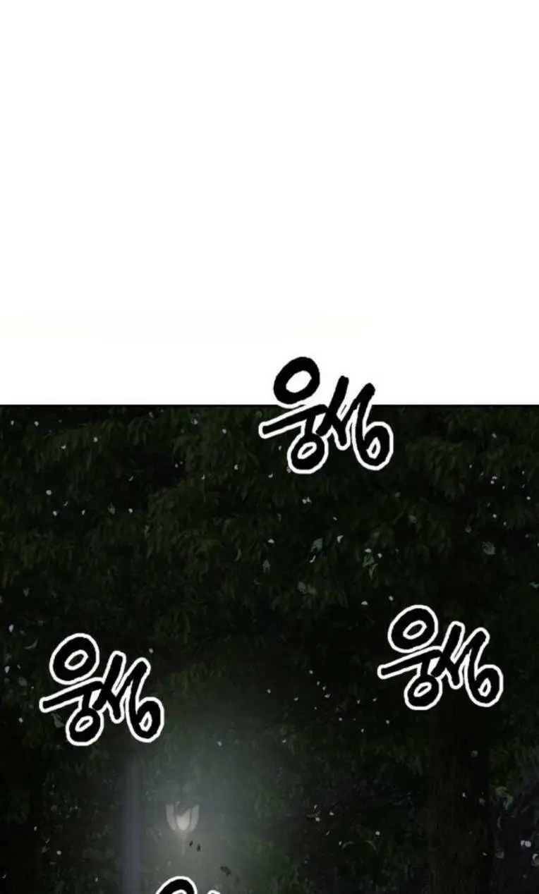 Chapter 263