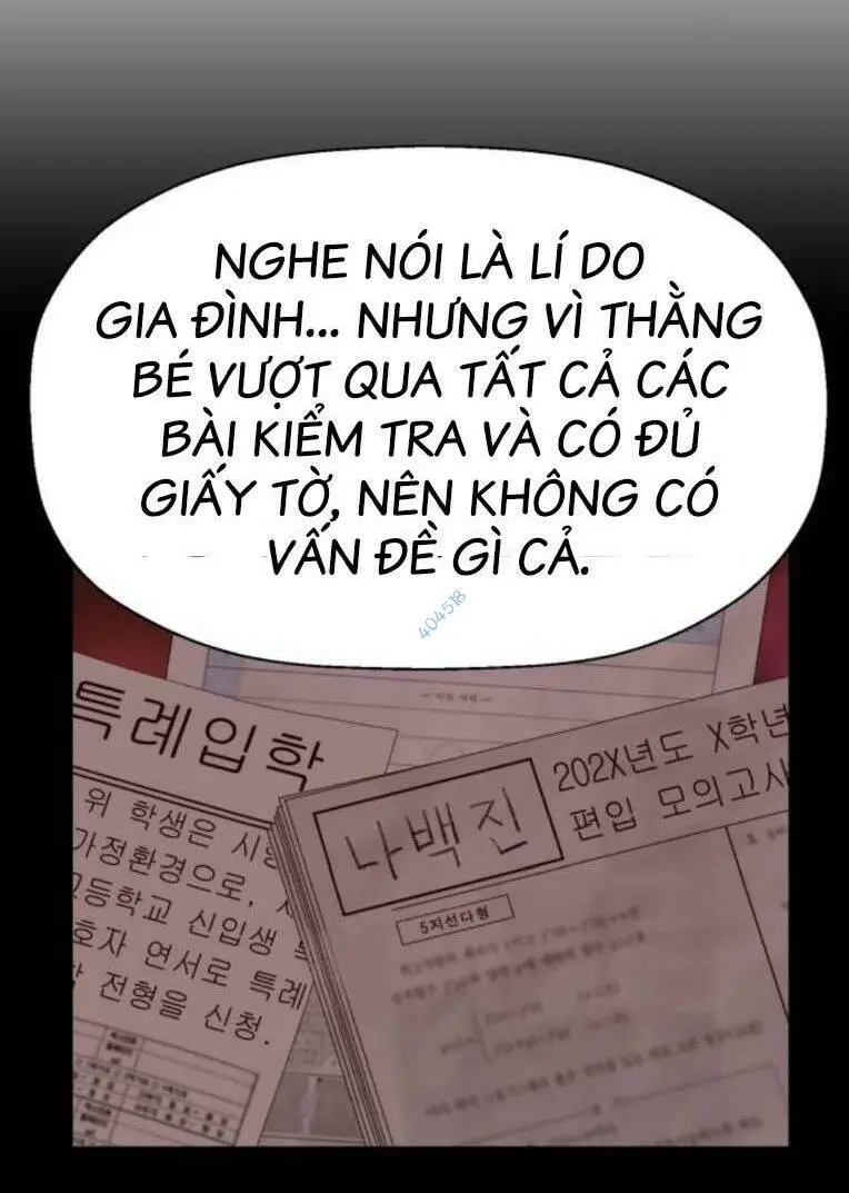 Chapter 262